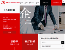 Tablet Screenshot of pm-t.com